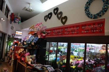 「Ｍ‐ｓｔｙｌｅ」　（愛知県豊橋市）の花屋店舗写真3